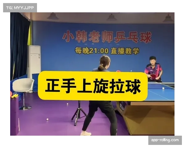 斯瓦泰克正手上旋与移动能力持续进化,洲际赛或成战术试验场